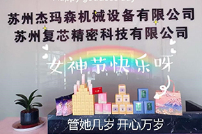 同心共进，企业文化1-1.jpg