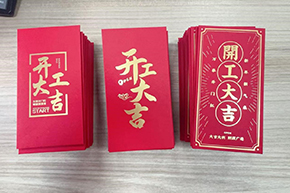 同心共进，企业文化1-2.jpg