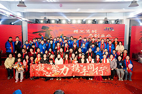 同心共进，企业文化1-5.jpg