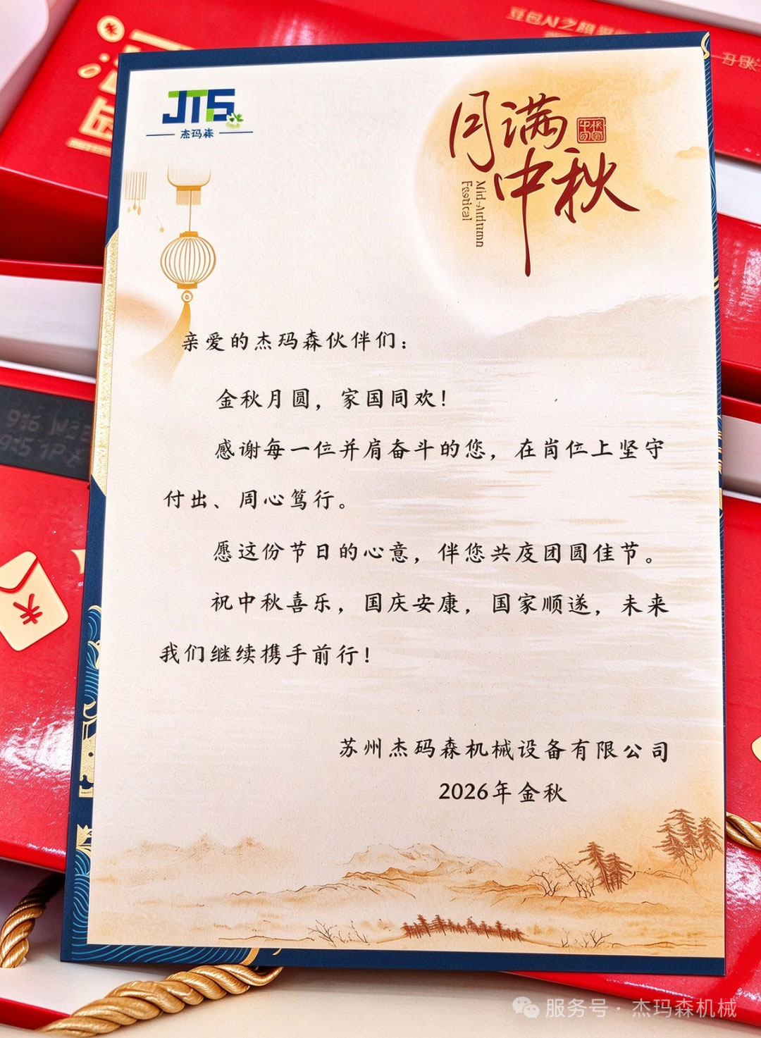 640-(6).jpg